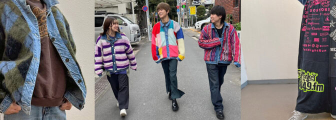 世界に一点もの！個性的ファッションアイテム